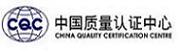 中国质量认证中心